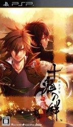 Toki No Kizuna – Sekigahara Kitan Rom